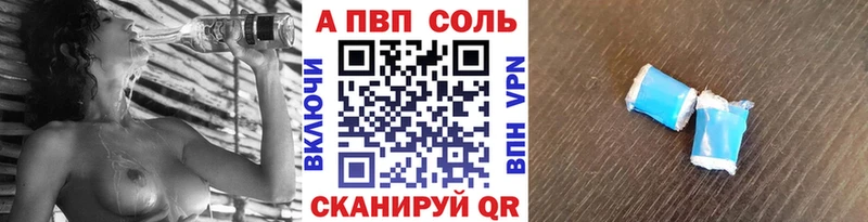 Alpha PVP мука  Купить закладки  Курганинск 