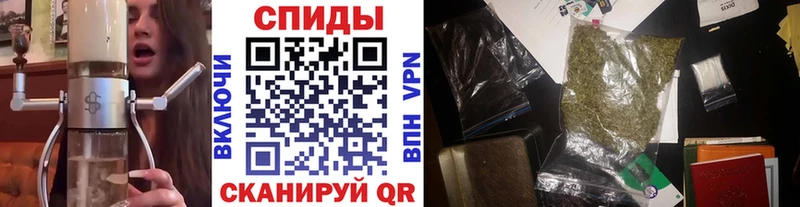 Купить закладки  Курганинск  БУТИРАТ вода 