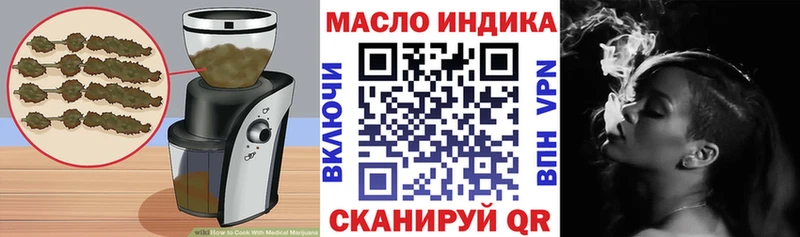 Печенье с ТГК конопля  Купить закладки  Курганинск 