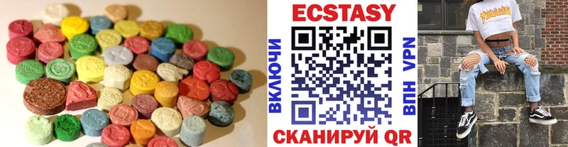 Экстази Punisher  Купить где  Курганинск 