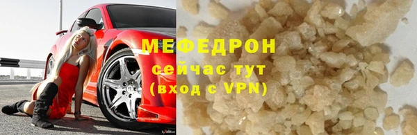кокаин VHQ Заволжск