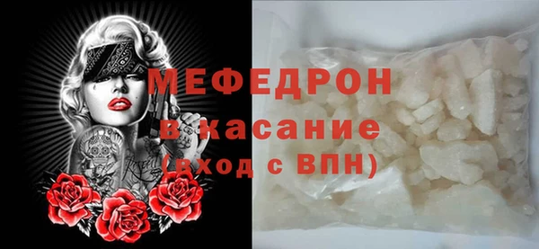 экстази Усолье-Сибирское