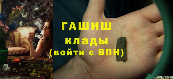 первитин Тында
