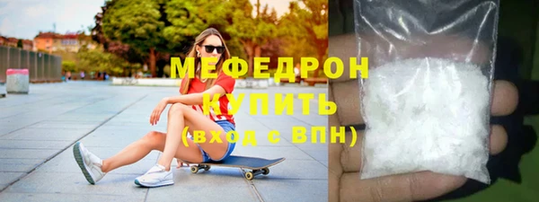 молекула духа Усинск