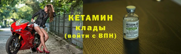2c-b Туринск
