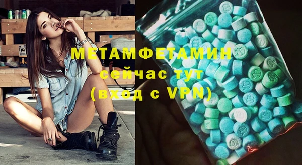 кокаин VHQ Заволжск