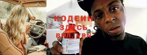 экстази Усолье-Сибирское