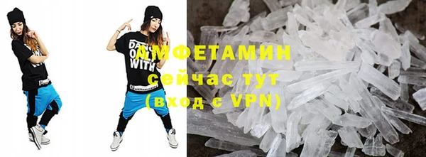 герыч Заводоуковск