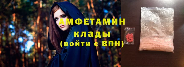 герыч Заводоуковск