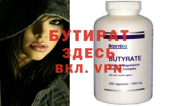 2c-b Туринск