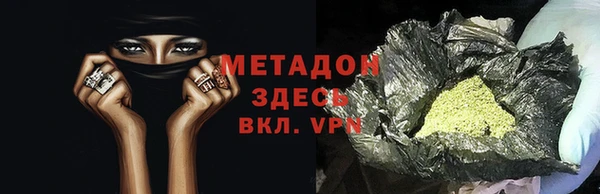 герыч Заводоуковск