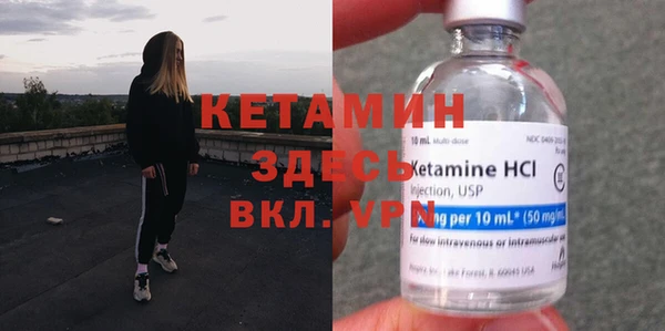 альфа пвп Усмань