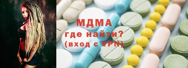 герыч Заводоуковск