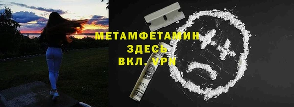 молекула духа Усинск