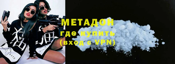 метадон Елабуга