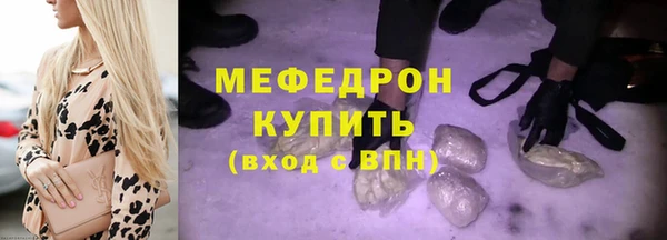 кокаин VHQ Заволжск