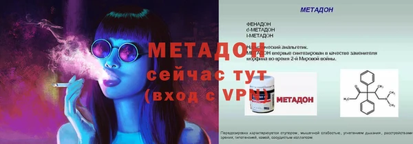 герыч Заводоуковск