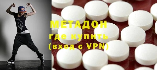 молекула духа Усинск