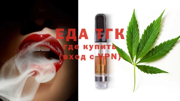 герыч Заводоуковск