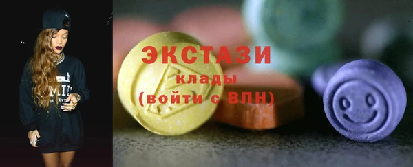 кокаин VHQ Заволжск