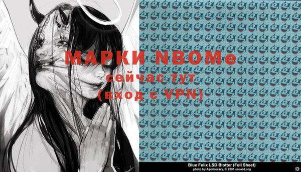 гидропоника Ельня