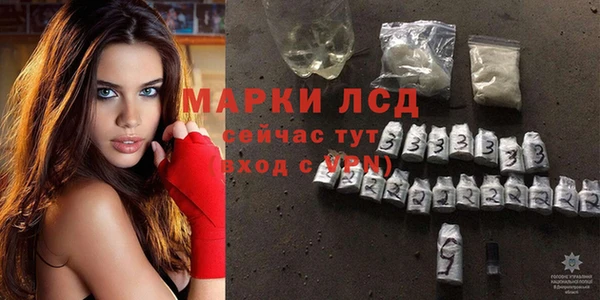кокаин VHQ Заволжск