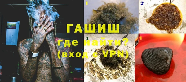 кокаин VHQ Заволжск
