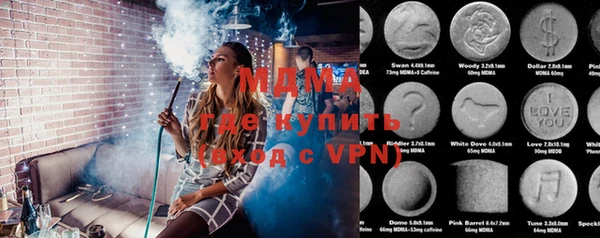 альфа пвп Усмань