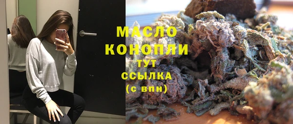 альфа пвп Усмань