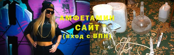первитин Тында
