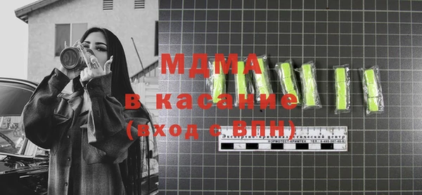 герыч Заводоуковск