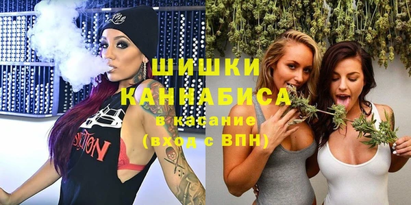 альфа пвп Усмань