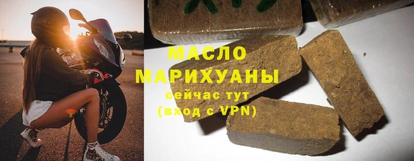 герыч Заводоуковск