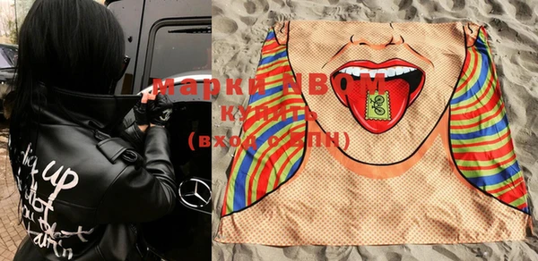 кокаин VHQ Заволжск