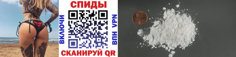 Купить где  Курганинск  МЕТАМФЕТАМИН Methamphetamine 