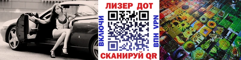 Марки 25I-NBOMe 1,5мг  Купить где  Курганинск 