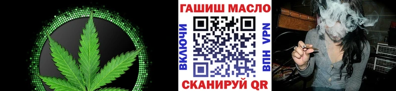 ТГК концентрат  Купить закладки  Курганинск 