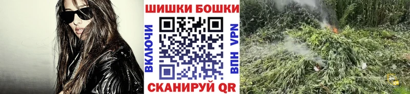 Каннабис AK-47  Купить  Курганинск 